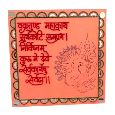 Handcrafted Ganesha Mandala Art Wall Hanging